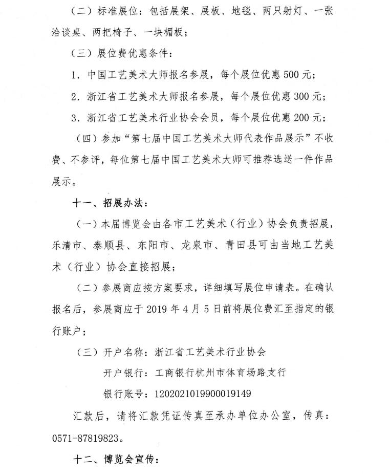 QQ截图20200629151024.jpg