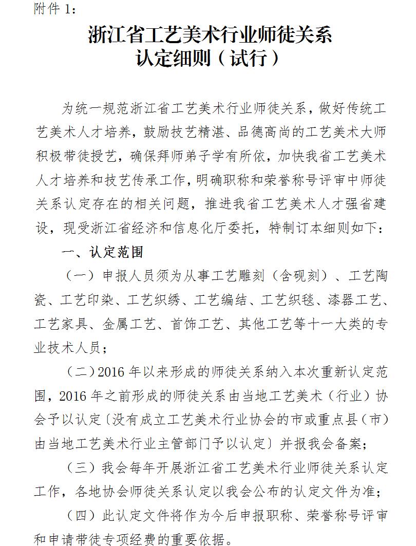 QQ截图20200629153903.jpg